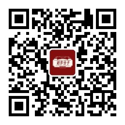 此图片的 alt 属性为空;文件名为 1716219371-%E5%85%AC%E4%BC%97%E5%8F%B7%E6%9C%8D%E5%8A%A1%E5%8F%B7%E4%BA%8C%E7%BB%B4%E7%A0%81.jpg