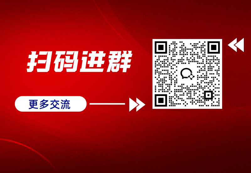 唐山启奥科技股份百万用户公益平台，提供流量，置换优惠券、或联合活动-进步分子