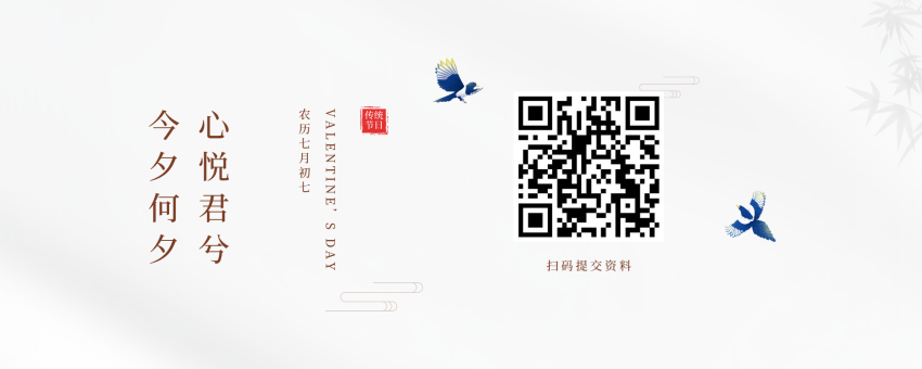 交友相亲信息提交发布-进步分子